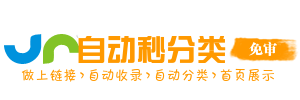 钦北区今日热搜榜